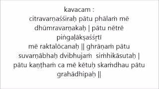 Shri Ketu Kavacham English Diacritical Marks [upl. by Iives281]