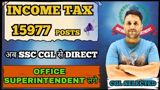 SSC CGL  GOOD NEWS  INCOME TAX DEPARTMENT  OFFICE SUPERINTENDENT  15977 POSTS [upl. by Airamahs]