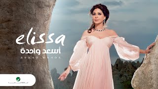 Elissa  Asaad Wahda  اليسا  أسعد واحدة [upl. by Naynek421]