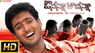 Devatha Full Movie l Shoban Babu l Sri Devi l Jayapradha l K Ragavendra Rao l Suresh Productions [upl. by Meelas]