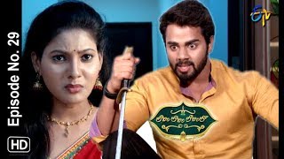 Lahiri Lahiri Lahirilo  26th October 2018  Full Episode No 29  ETV Telugu [upl. by Charlean149]