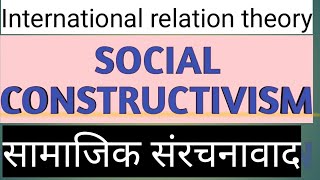 Social constructivism in International Relation [upl. by Llenahs]