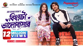 Bishoyta Bhalobashar  Full Drama  Tawsif Mahbub  Tanjim Saiara Totini  KM Sohag Rana  New Natok [upl. by Elagiba]