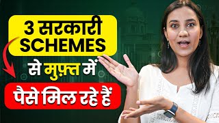 FREE Money Schemes By Government of India  Govt New Schemes 2024  Latest Govt Schemes 2024 [upl. by Karilla16]