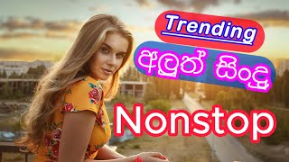 Ultimate 2024 Sinhala Music Mix  Nonstop New Hits [upl. by Little]