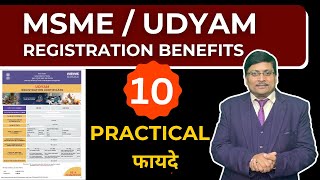 What is MSME  Benefits of Udyam Registration  Udyog Aadhar Registration  MSME Registration [upl. by Shaylynn694]