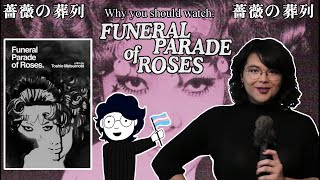 Why you should watch Funeral Parade of Roses 1969 Late Pride Month Special [upl. by Naot]