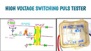 High Voltage Switching Puls Tester  Switching Puls Tester  Multani Electronic  youtube ledtv [upl. by Xyno66]