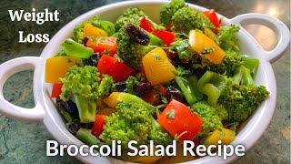 Broccoli salad recipe  broccoli recipe for weight loss  broccoli salad  salad recipes  broccoli [upl. by Ahsini]