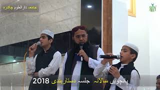 Hazir Hain Tere Darbar Main Hum  ALLAH Karam ALLAH Karam by Jalali [upl. by Haleemak]