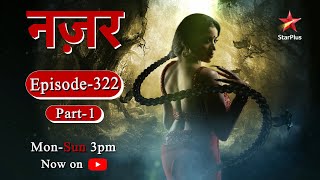 Nazar  Season 1  Episode  322  Part 1 [upl. by Emmalynne]