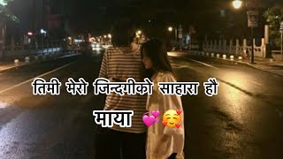 Timi mero zindagi ko sahara hau 🥰❣️ Cute Love Status 🌹😊 KarunaMgr love shayari [upl. by Cran]