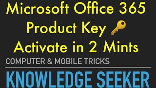 Microsoft Office 365 Product Key Free for You  Latest Update 2017 For Windows 10 [upl. by Hoskinson]