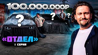 Раздали по 10 миллионов СОТРУДНИКАМ АВТОСАЛОНА Что они купят [upl. by Euqinotna]