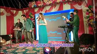 MONDAL SOUND RAMPURHAT MOB9800269470 2024 [upl. by Drofliw]