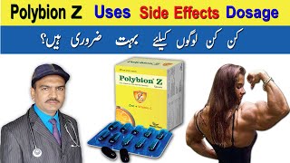 Polybion Z Capsules Benefits In Urdu  Polybion Z Capsule Ke Fayde  Polybion Z Tablet Uses In Urdu [upl. by Eerolam3]