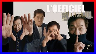 时装 LOEFICIEL HOMMES X 熊猫计划 2 [upl. by Enyak]