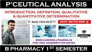 Pharmaceutical Analysis  Introduction  Pharmaceutical Analysis 1st semester  Carewell Pharma [upl. by Aimehs]