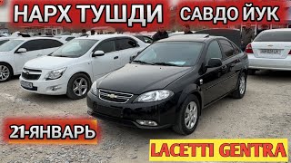 21YANVAR LACETTI GENTRA NARXI 2024 SAMARKAND MOSHINA BOZORI САМАРКАНД МОШИНА БОЗОРИ Shexroz tv [upl. by Pillyhp270]