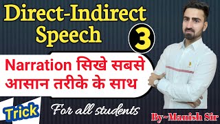 Direct amp Indirect Speech  English Grammar Part3 [upl. by Gaudette]