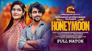 Honeymoon  হানিমুন  Azharul Hoque Adil Sadia Tanjin  Imraul Rafat  New Bangla Natok  Cine Play [upl. by Lucias]