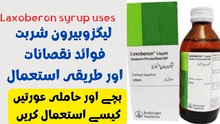 How to use Laxoberon syrup  laxoberon syrup uses benefits and side effects Constipation [upl. by Festus]