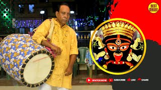 Special Kali Puja Dhak Bajna  কালী পূজার ঢাক  Kali Puja Dhaker Bajna  Ft Bijay Das 993 310 3758 [upl. by Trilbi]