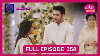 Tose Nainaa Milaai Ke  3 Sept 2024  Full Episode 358  Dangal TV [upl. by Linden]