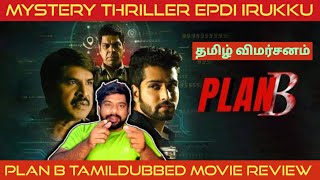 Plan B Movie Review in Tamil  Plan B Review in Tamil  Plan B Tamil Review  Thanthione [upl. by Araiek]