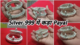 KADA designs with weight and price  silver kada payal design with price [upl. by Zinah609]