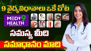 Best Homeopathy and Ayurvedic Hospital in Hyderabad  Medi9 Hospital  87012008556  Medi 9 Health [upl. by Alwyn108]