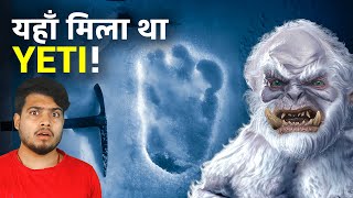 YETI का सबसे बड़ा रहस्य जिसे सब छिपाते है  The Untold Mystery of YETI [upl. by Ailemrac]