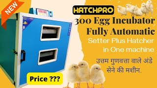 300 egg incubator fully automatic  Latest Technology with 100 Egg hatcher  Best hatching 2022 [upl. by Snahc70]