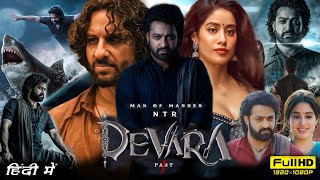 Devara Part 1 Full Movie In Hindi Dubbed 2024  Jr NTR  Saif Ali Khan  Janhvi  Reviews amp Facts [upl. by Cristoforo]