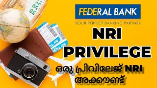 Fed NRI Privilege ഒരു പ്രിവിലേജ് ഫെഡറൽ ബാങ്ക് NRI അക്കൗണ്ട് [upl. by Asenej]