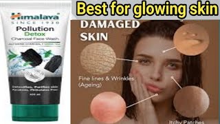 প্রতিদিনের দূষণ পরিষ্কার করুনHimalaya Pollution Detox Charcoal Face Wash Detail Videohimalaya [upl. by Oibesue]