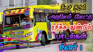 🩵அதிகம் கேட்டு ரசிக்க துண்டும் பாடல்கள்  DRIVING ON ETS2 GAME PLAY  RG GAMING ❤ [upl. by Mikkel]