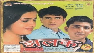 Jhalak  Superhit Haryanvi Movie  Uttar Kumar [upl. by Vijnas]