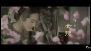 Tong Li 童丽 • Traditional Chinese Music • 月圆花好 [upl. by Marinna]