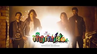 Sambar malayalam video movie songs [upl. by Partridge792]