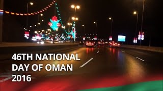 46th Oman National Day Decorations in Muscat High way 2016 [upl. by Aniloj]