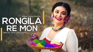 Rongila Re Mon  রঙ্গিলা রে মন  Holi Special Dance Cover By  BIDIPTA SHARMA  Basanta Utsav  SVF [upl. by Falconer]