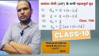 Amar tuition blog Amar classes amar classes Amar  amar tuitioneducation blogVillage education [upl. by Anirpas134]