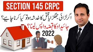 Dispute as to immovable property under crpc  2022  Abrar Ahmad Mehar Advocate [upl. by Dixil796]