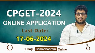 HOW TO APPLY CPGET2024 ONLINE APPLICATION REGISTRATION PROCESS  Telugu Samacharam Online [upl. by Laura82]