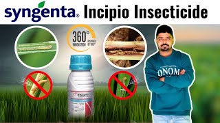 Incipio Insectiside । Syngenta Incipio । Isocycloseram 18। New Insecticide।FertiLizerExpert [upl. by Muiram284]