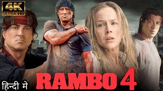 Rambo 4 Full Movie In Hindi Dubbed HD Sylvester Stallone  Julie Benz  Rambo 4 Facts amp Story HD [upl. by Enelahs]