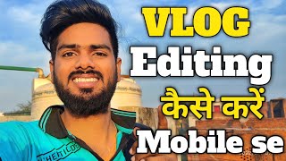 Vlog Edit kaise kare mobile se  video editing kaise kare  How to edit Vlog Video  My First Vlog [upl. by Yelak206]