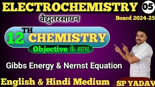 Nernst Equation Class 12  12th chemistry Nernst Equation  Gibbs Energy Class 12 [upl. by Amlas]