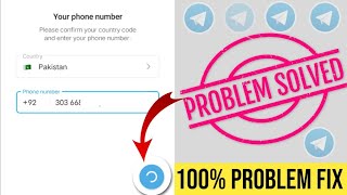 telegram login problem  telegram connecting problem solved [upl. by Ecital]